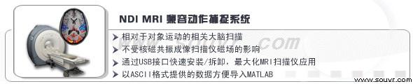動作捕捉系統(tǒng)
