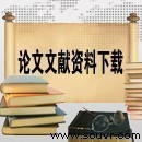 溫度漲落和波長偏離對衍射透鏡性能的影響(PDF)
