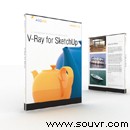 vray for sketchup中文版免費(fèi)下載